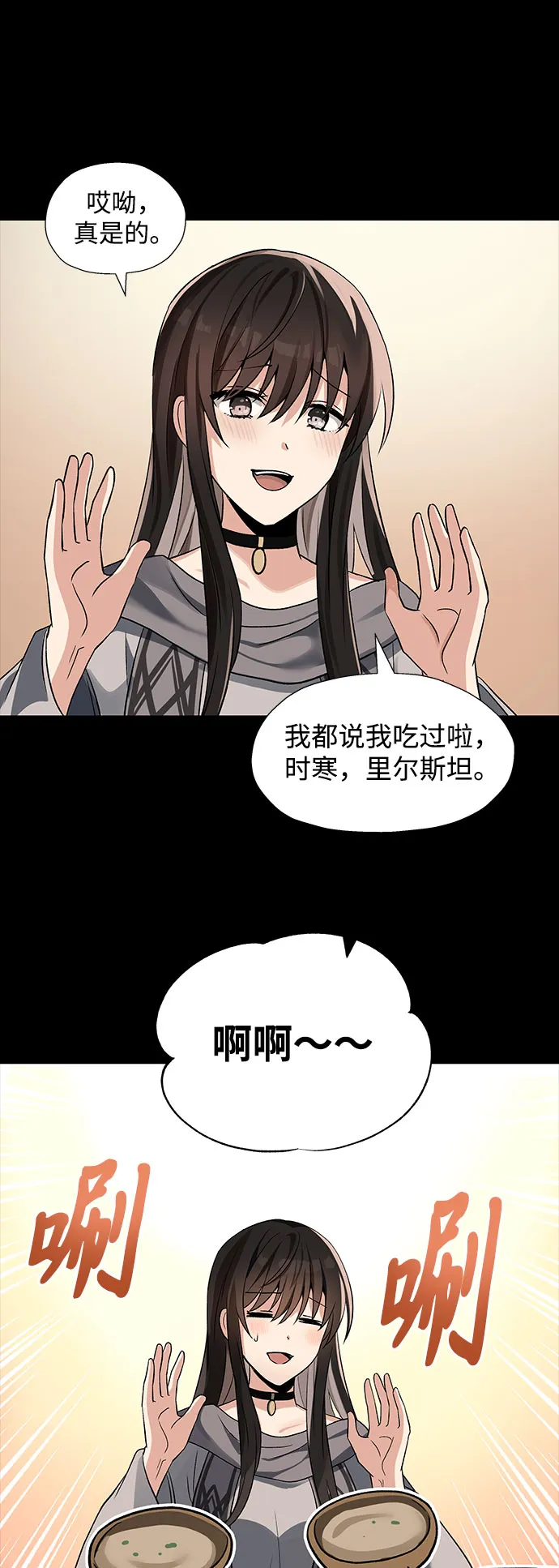 第41话 第8页