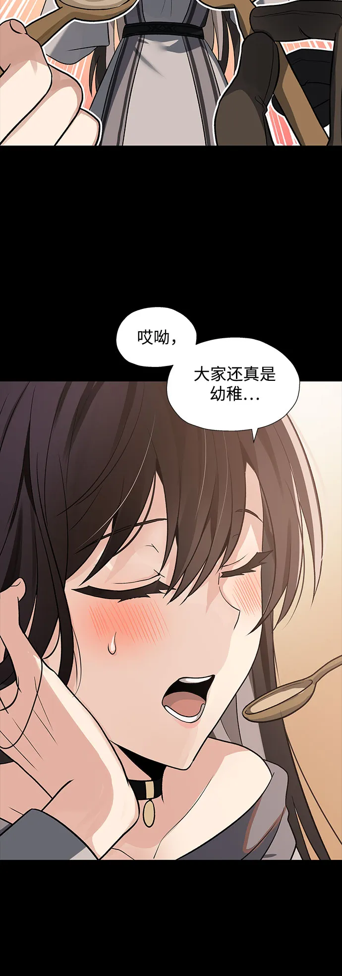 第41话 第9页