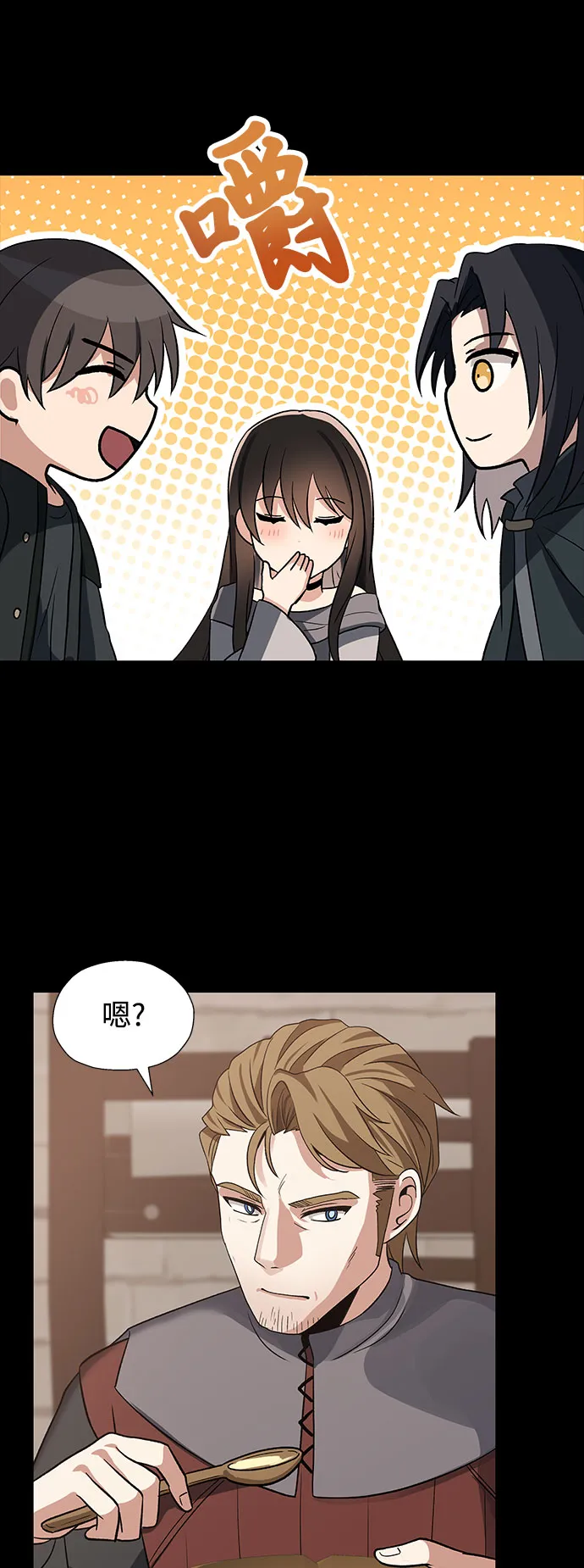 第41话 第10页