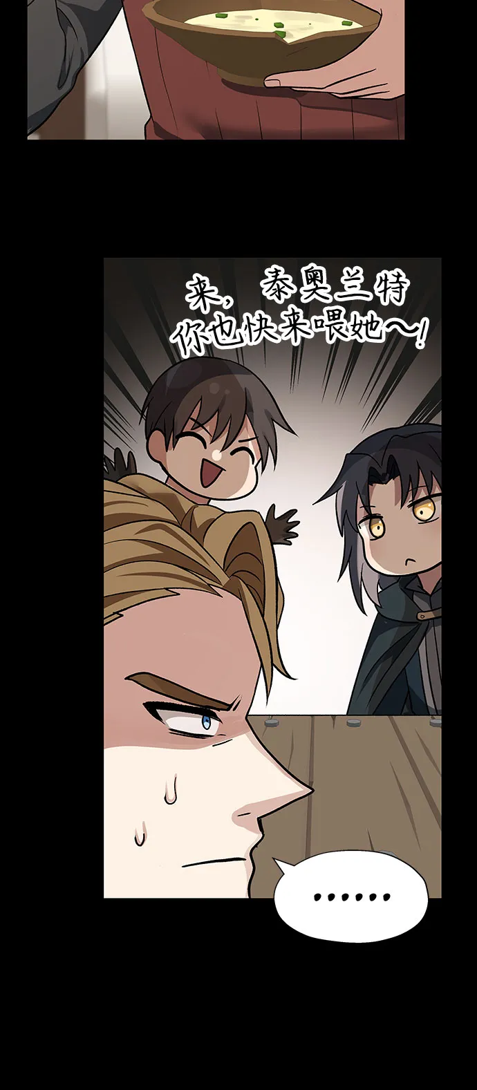 第41话 第11页