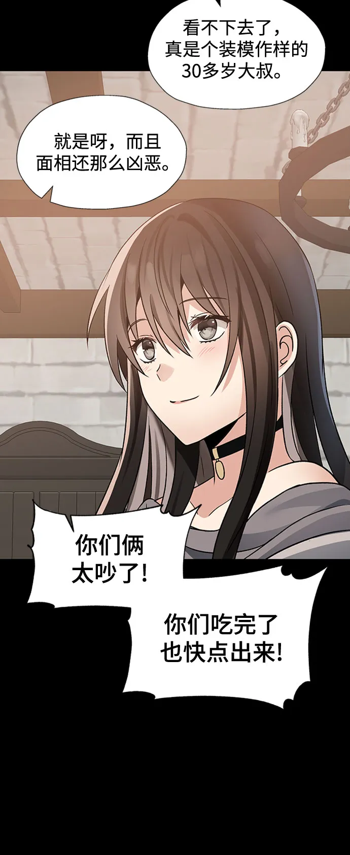 第41话 第15页
