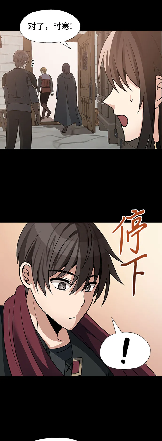 第41话 第16页