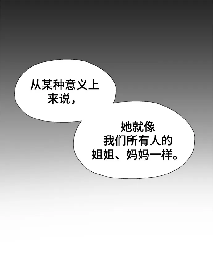 第41话 第19页
