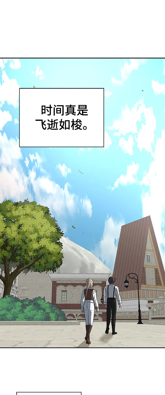第41话 第26页