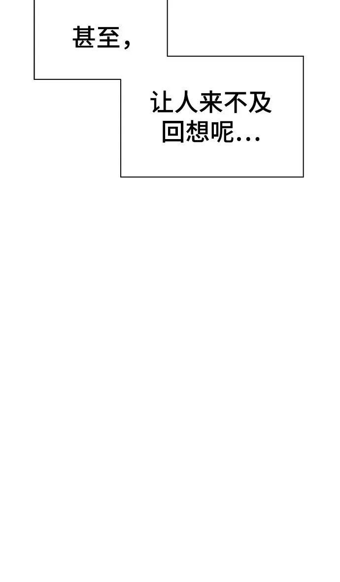 第41话 第27页