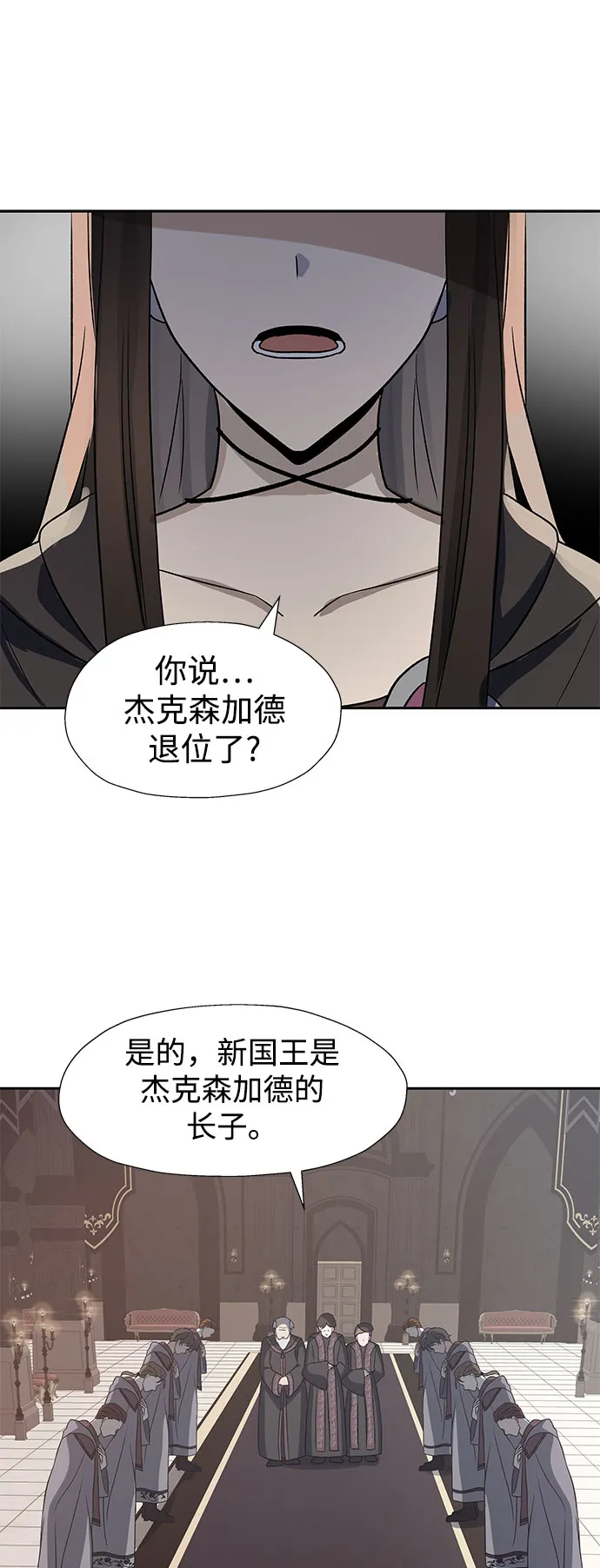 第41话 第32页