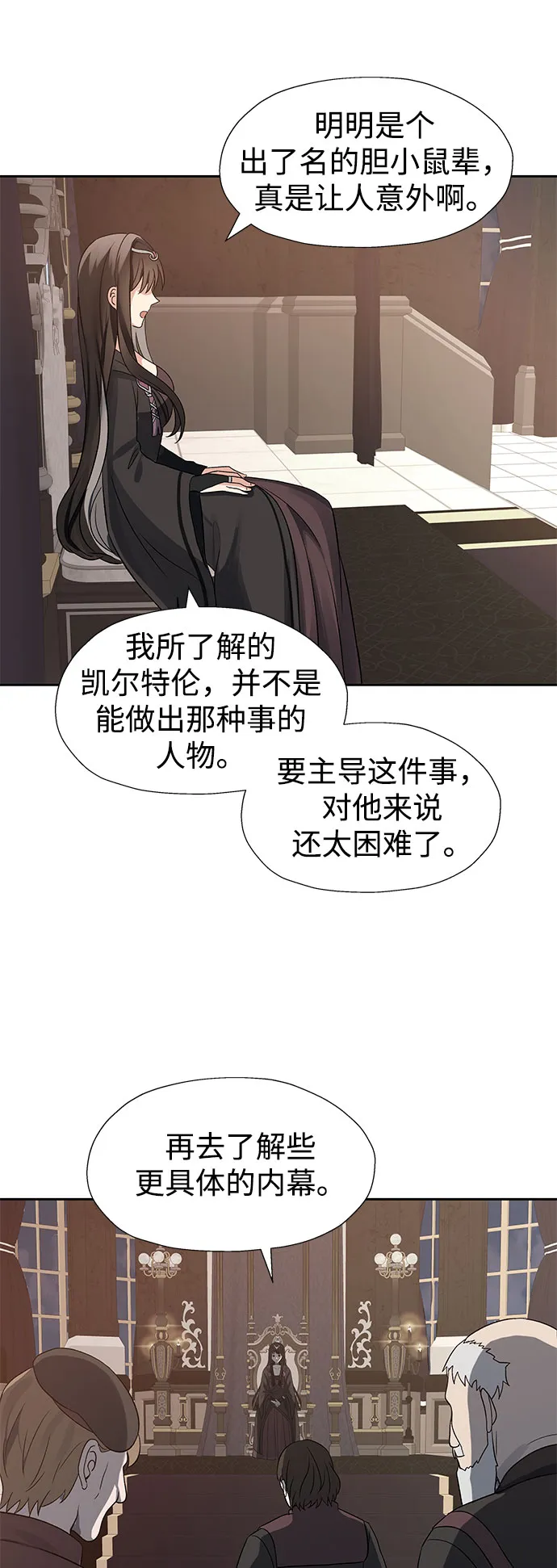 第41话 第34页