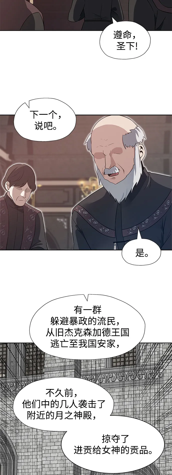 第41话 第35页