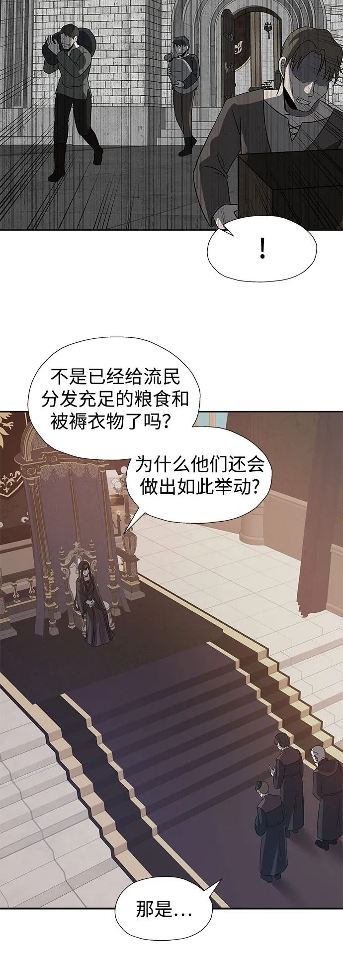 第41话 第36页