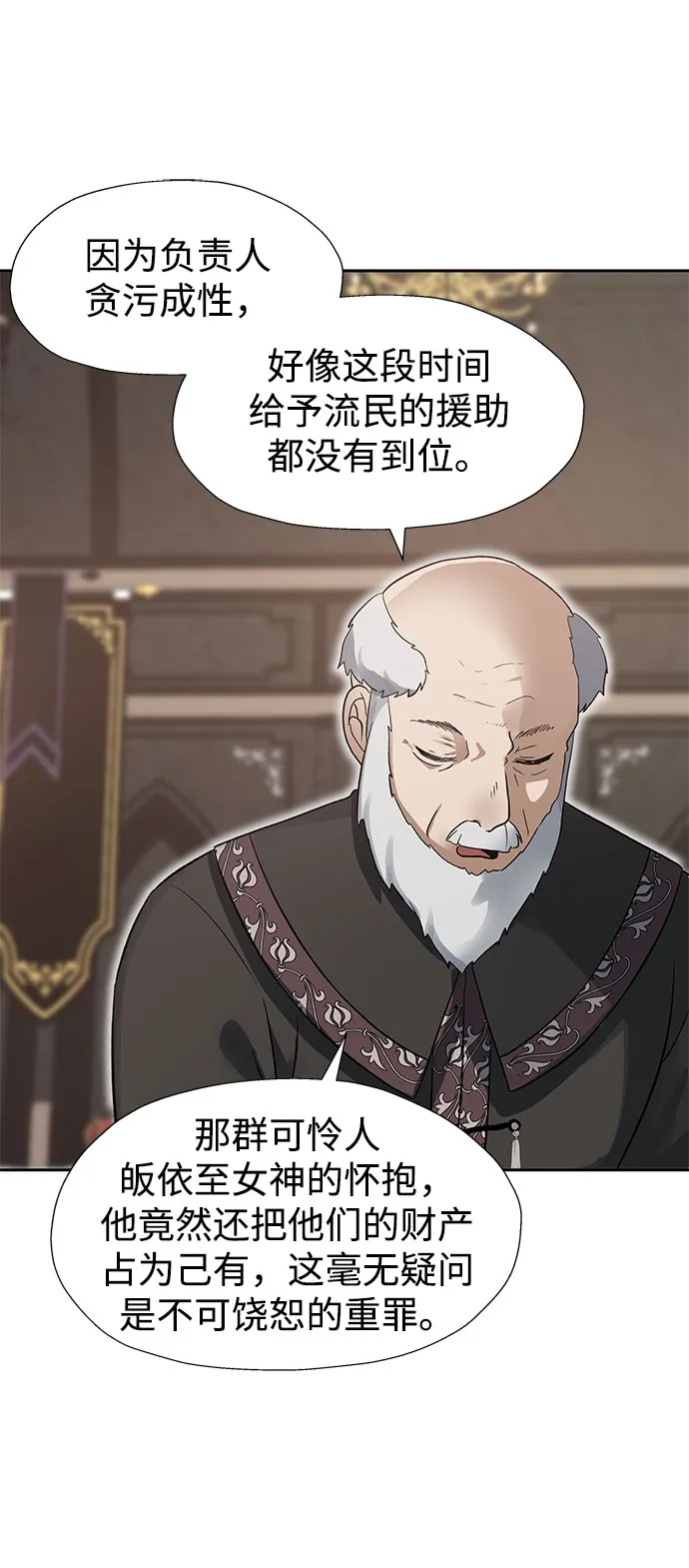 第41话 第37页