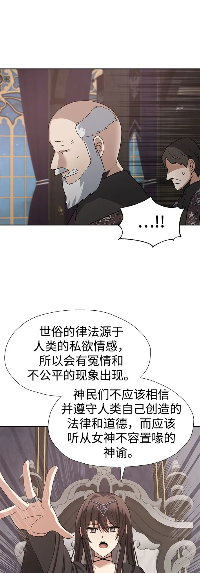 第41话 第40页
