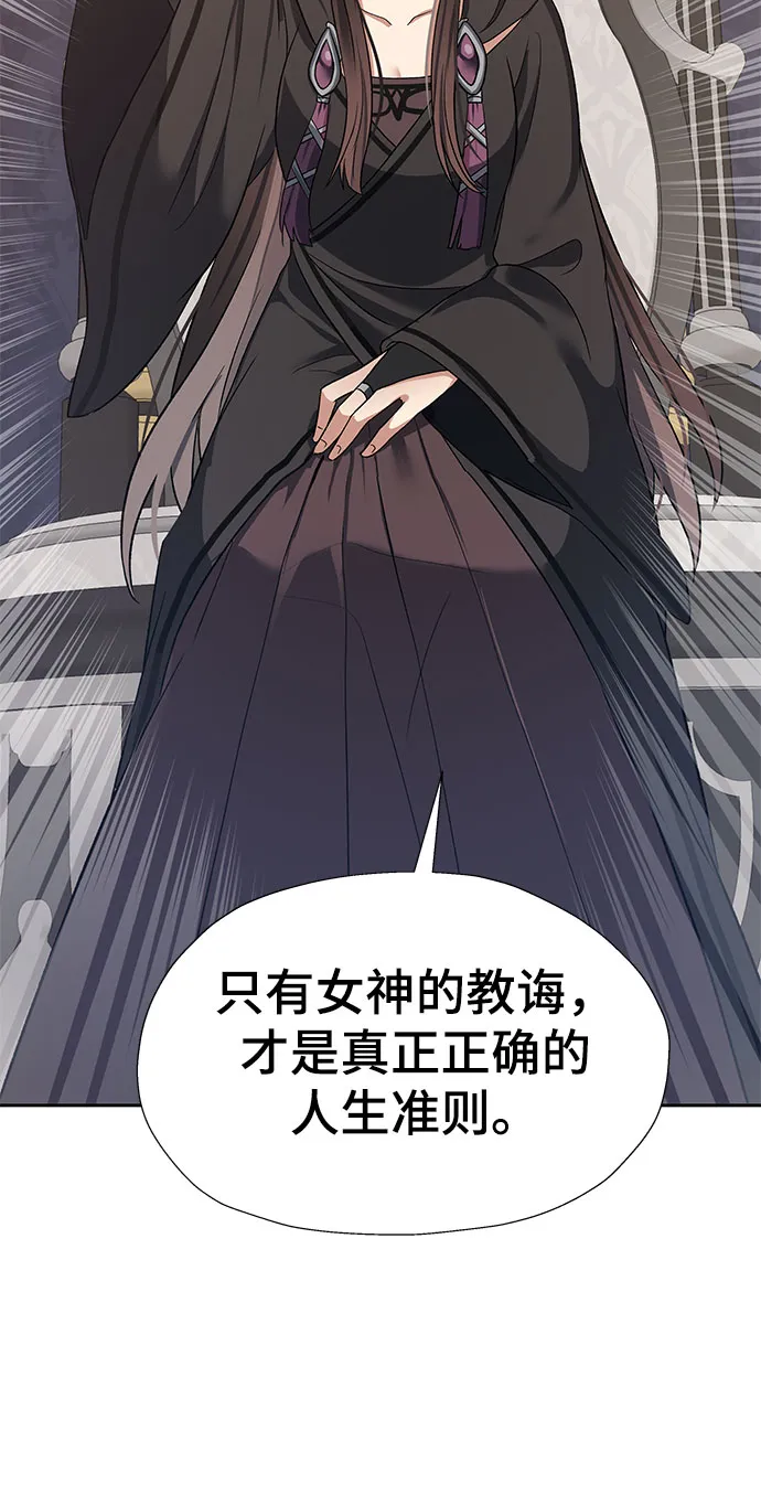 第41话 第41页