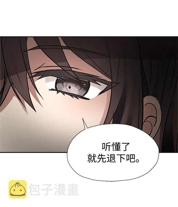 第41话 第42页