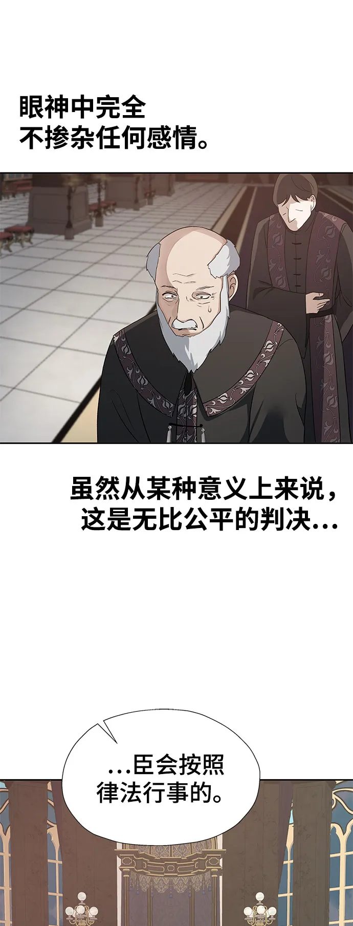 第41话 第43页