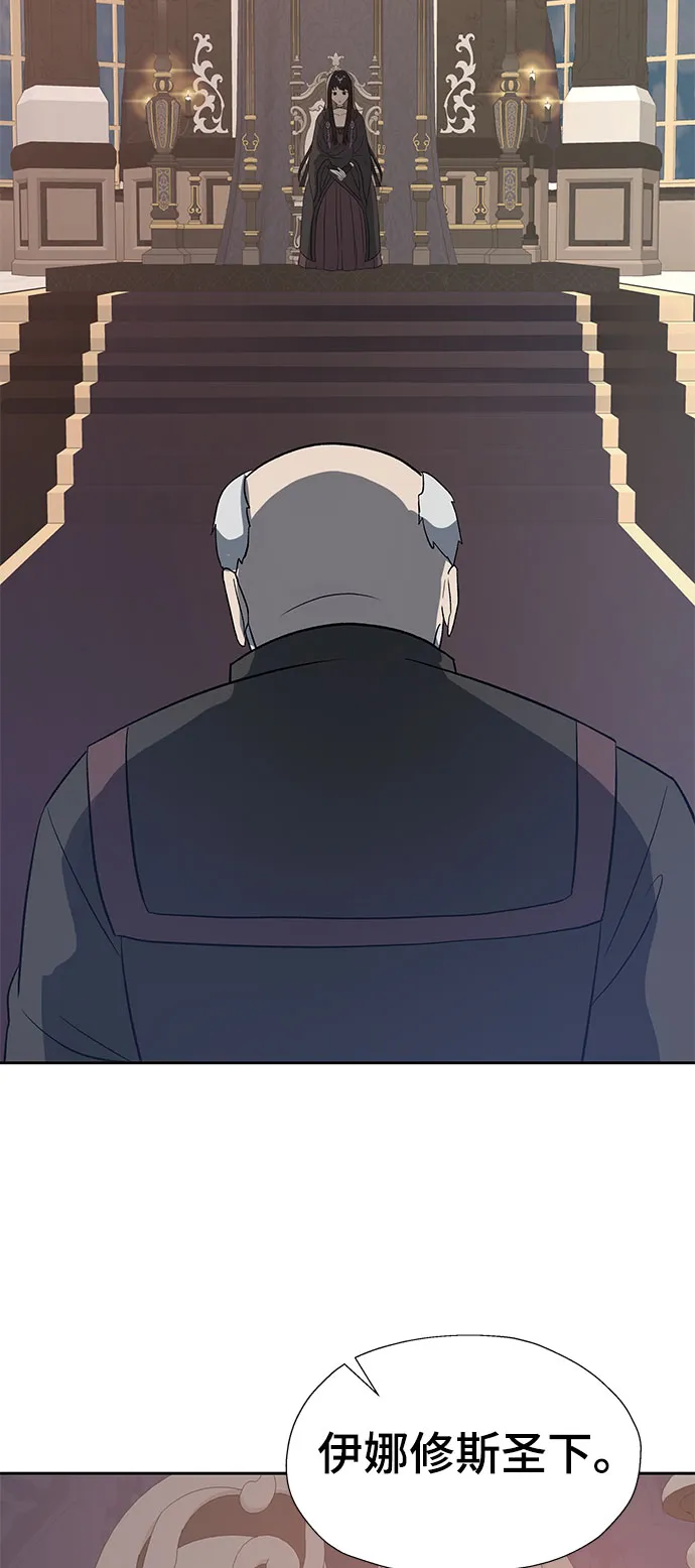 第41话 第44页