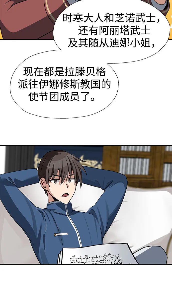 第41话 第47页