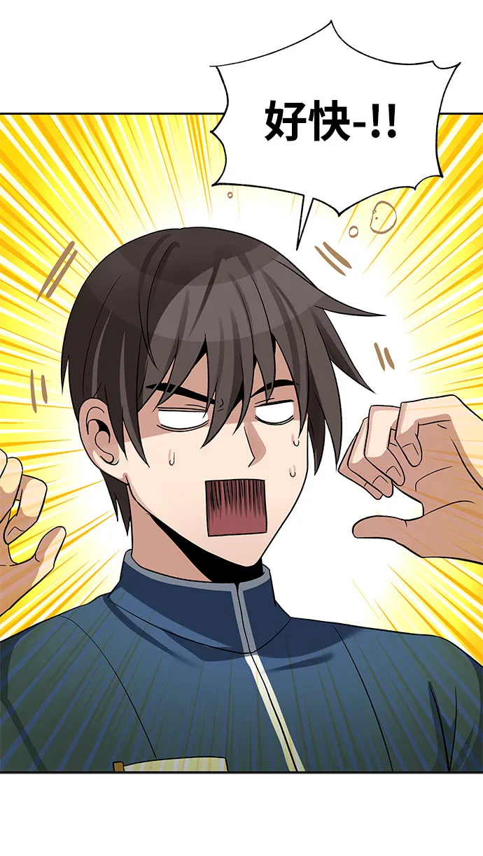 第41话 第48页