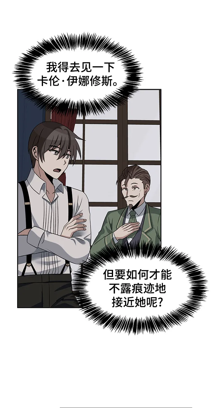 第41话 第49页