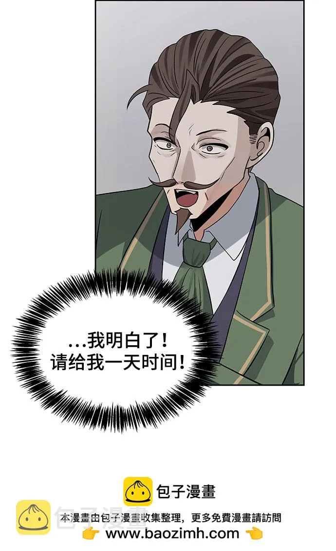 第41话 第50页