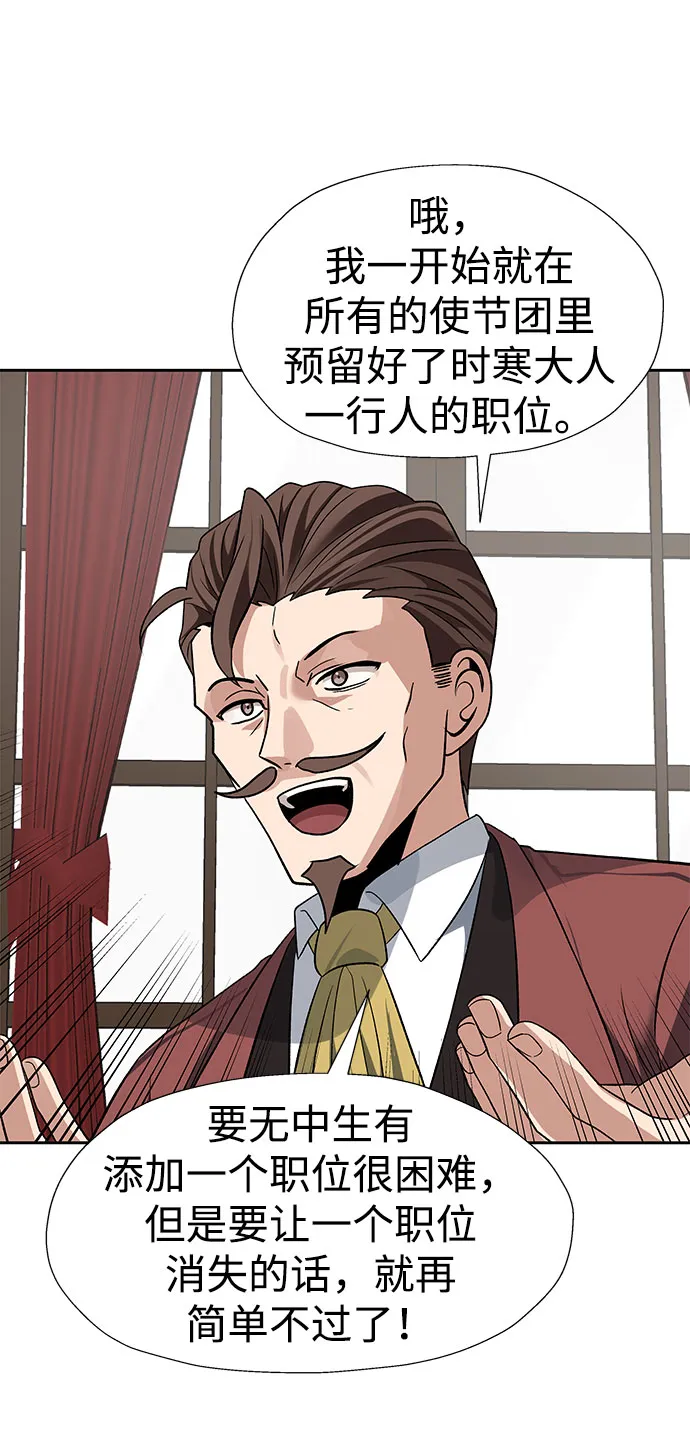 第41话 第53页
