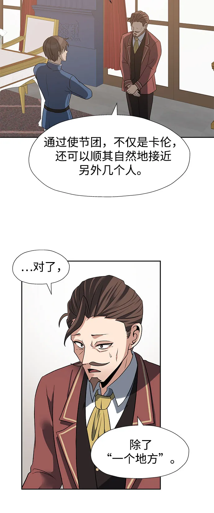 第41话 第57页