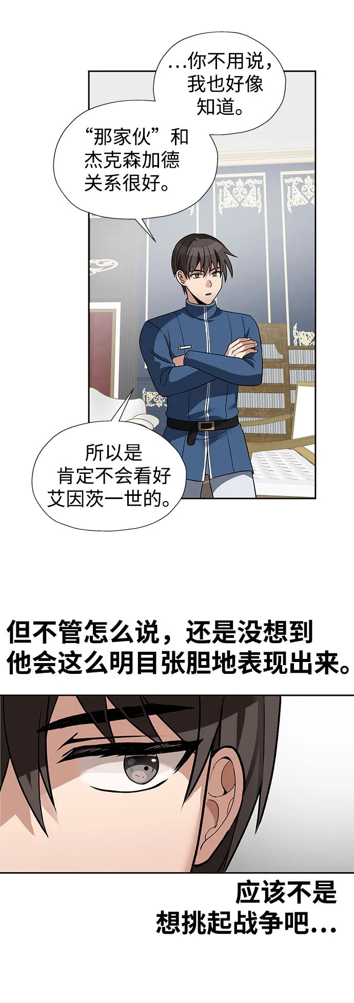 第41话 第58页