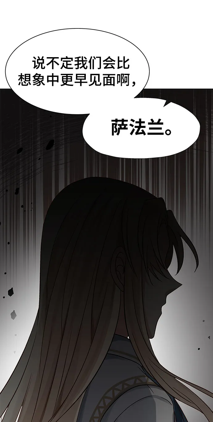 第41话 第59页