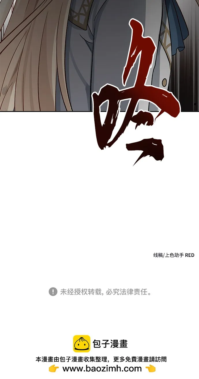 第41话 第60页