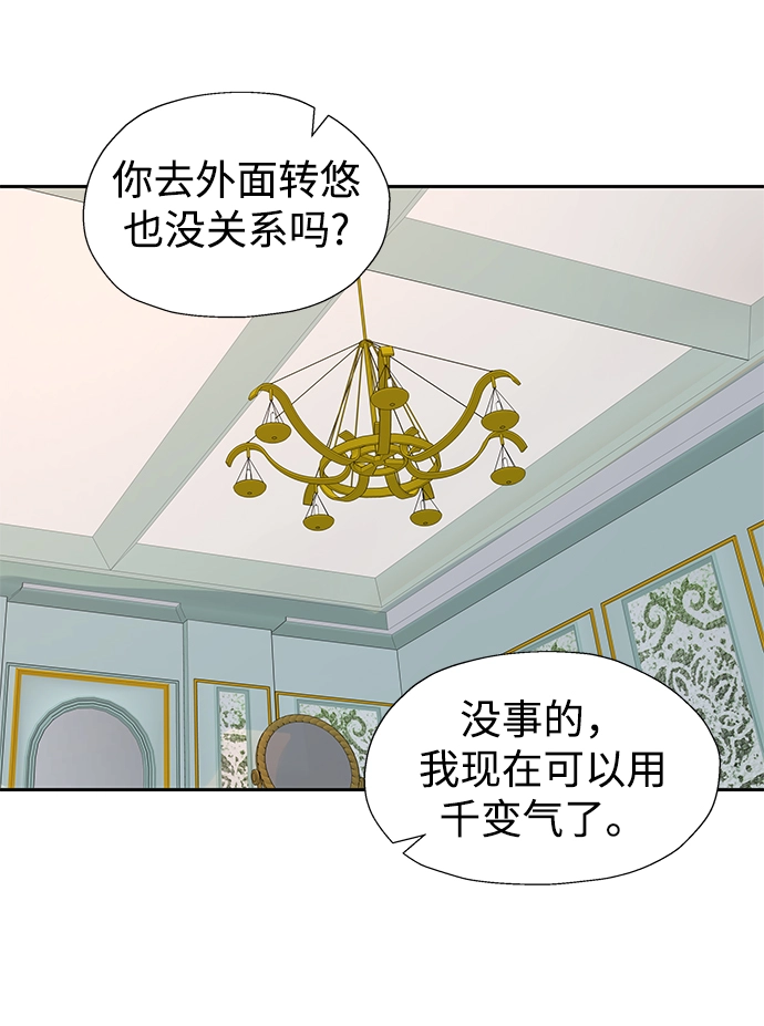 第40话 第5页