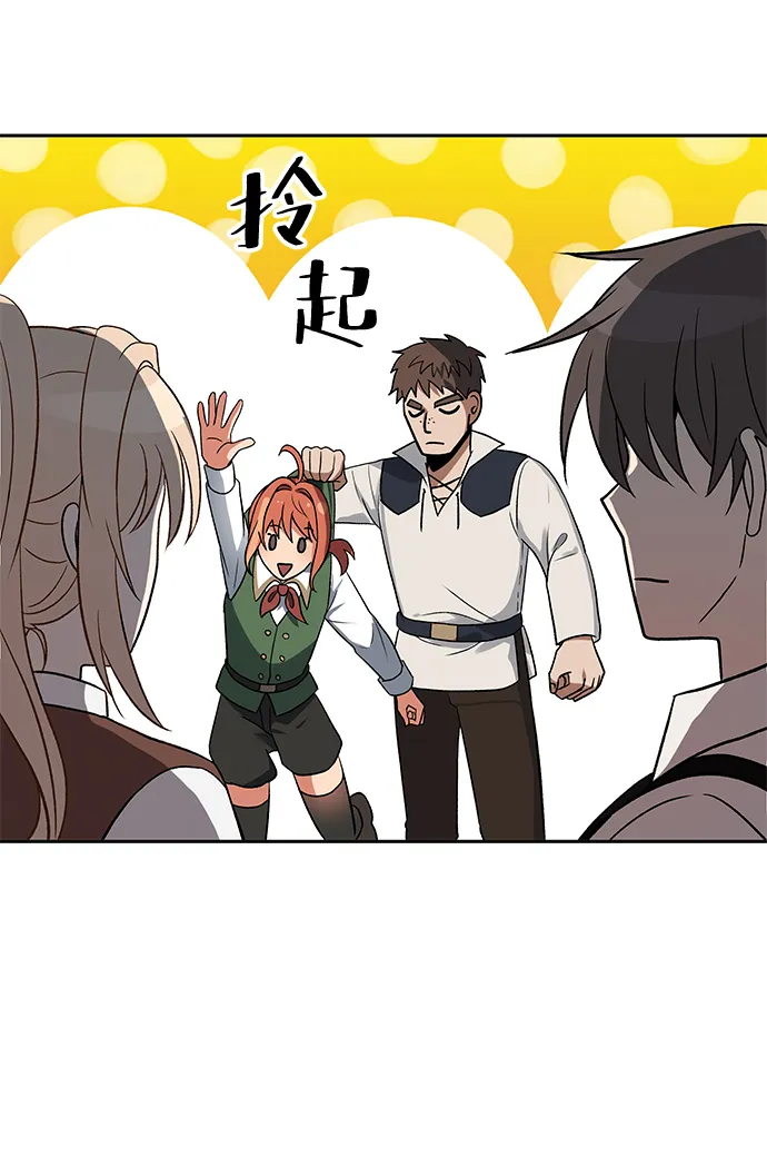 第40话 第7页
