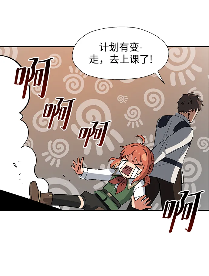 第40话 第10页