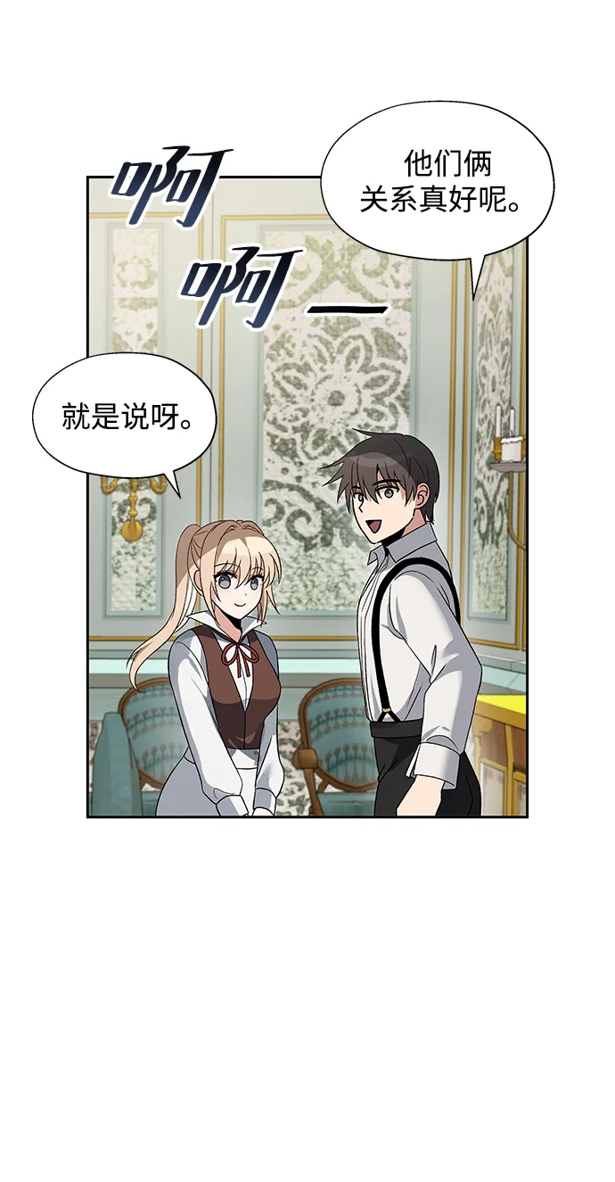 第40话 第11页