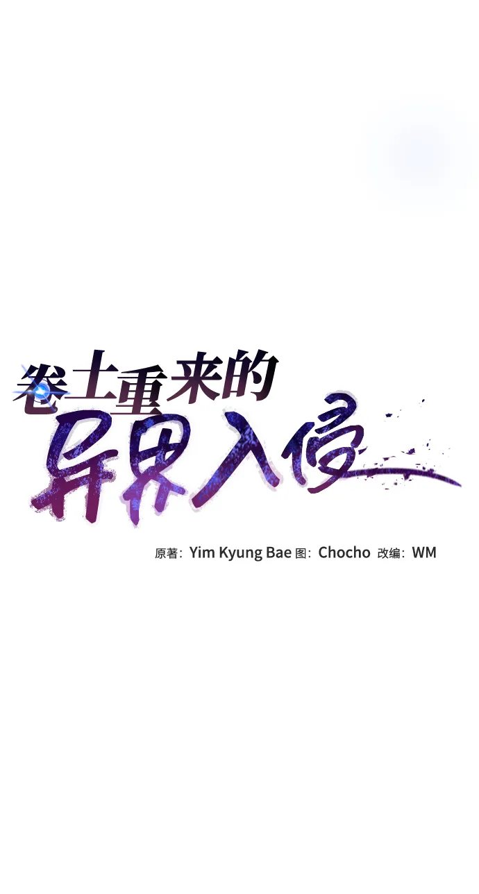第40话 第12页