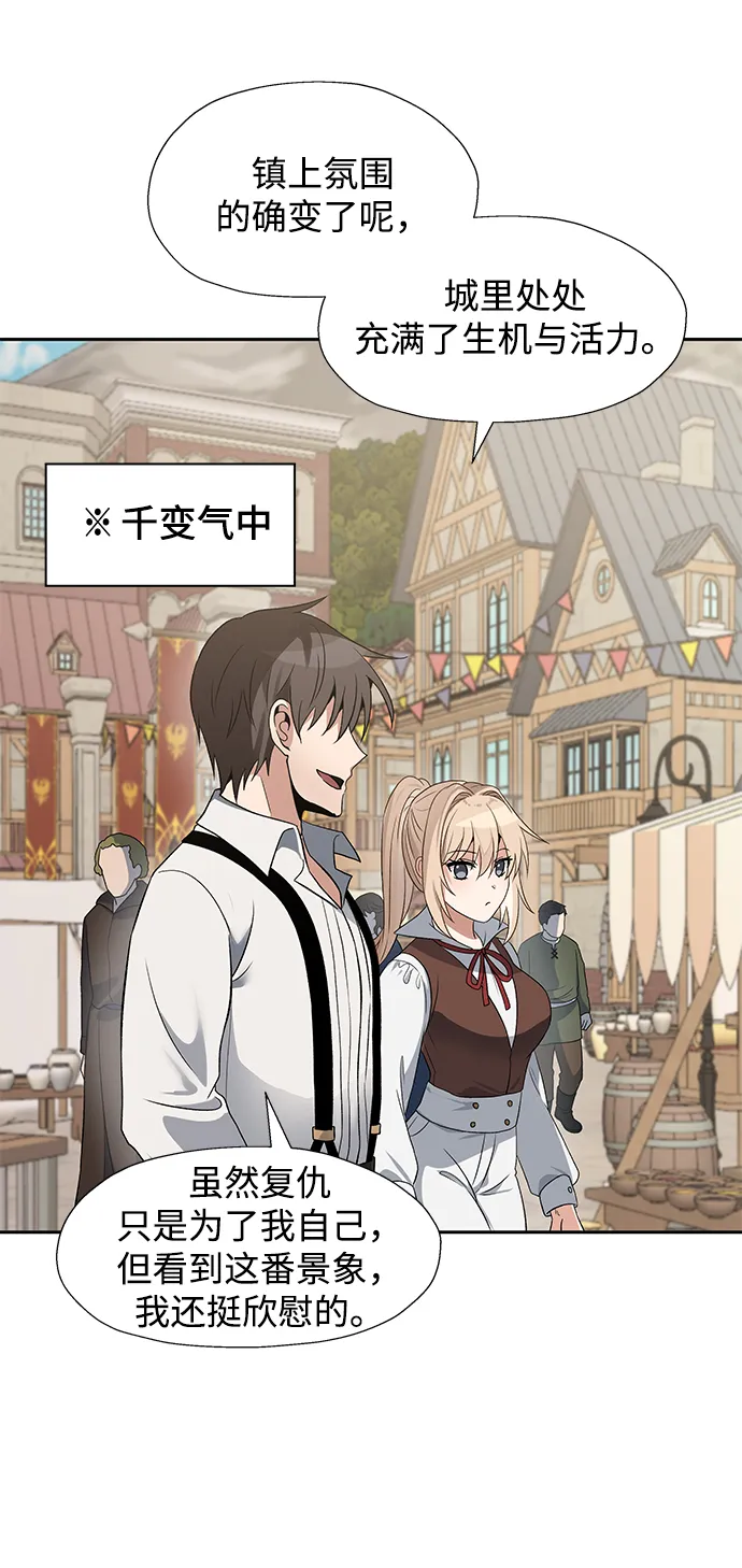 第40话 第14页