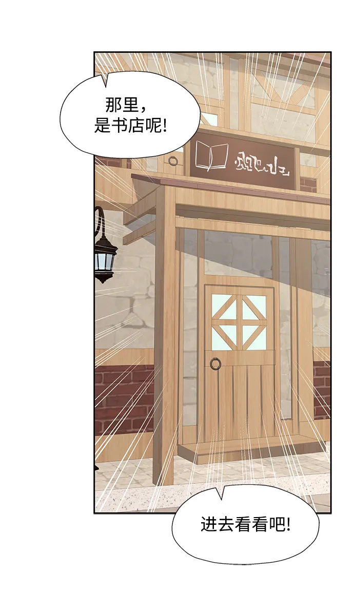 第40话 第16页