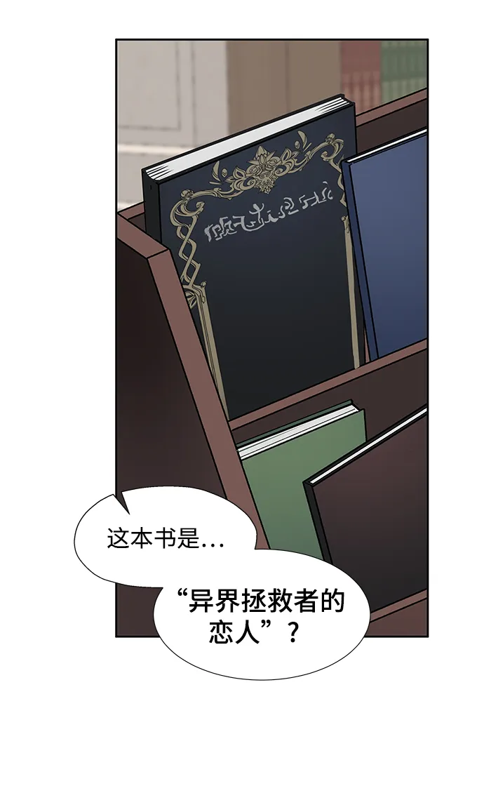 第40话 第21页