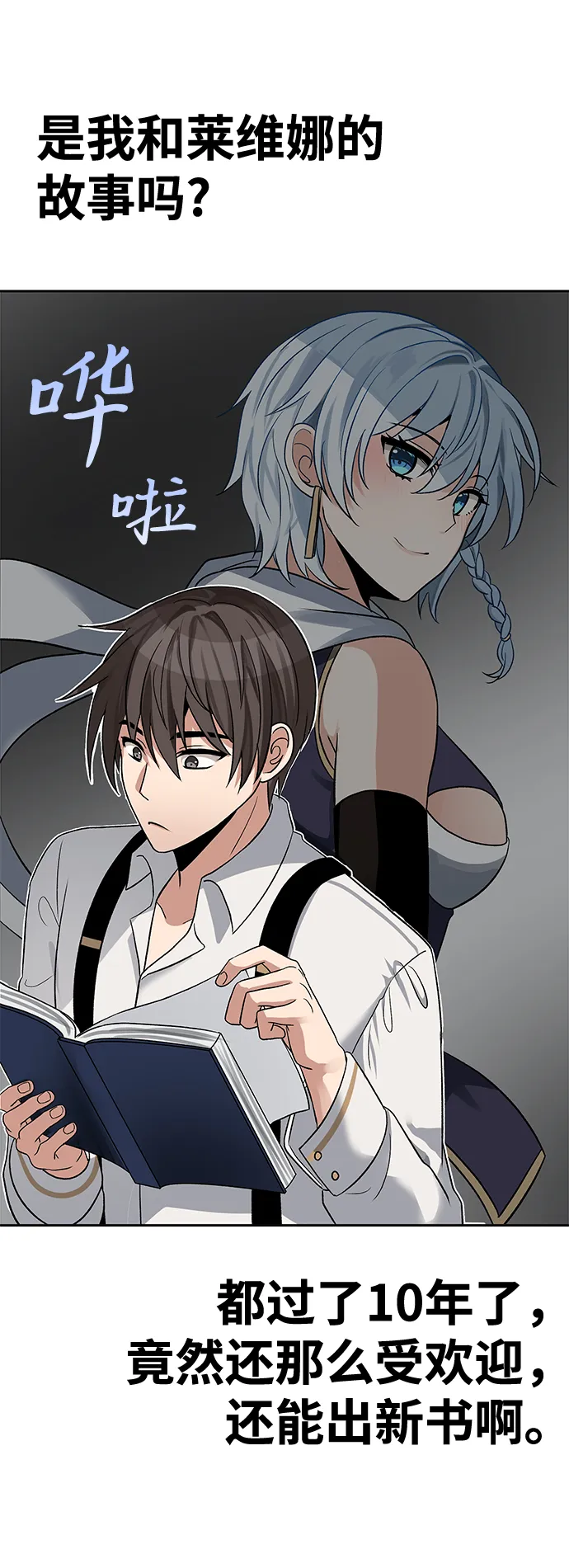 第40话 第22页