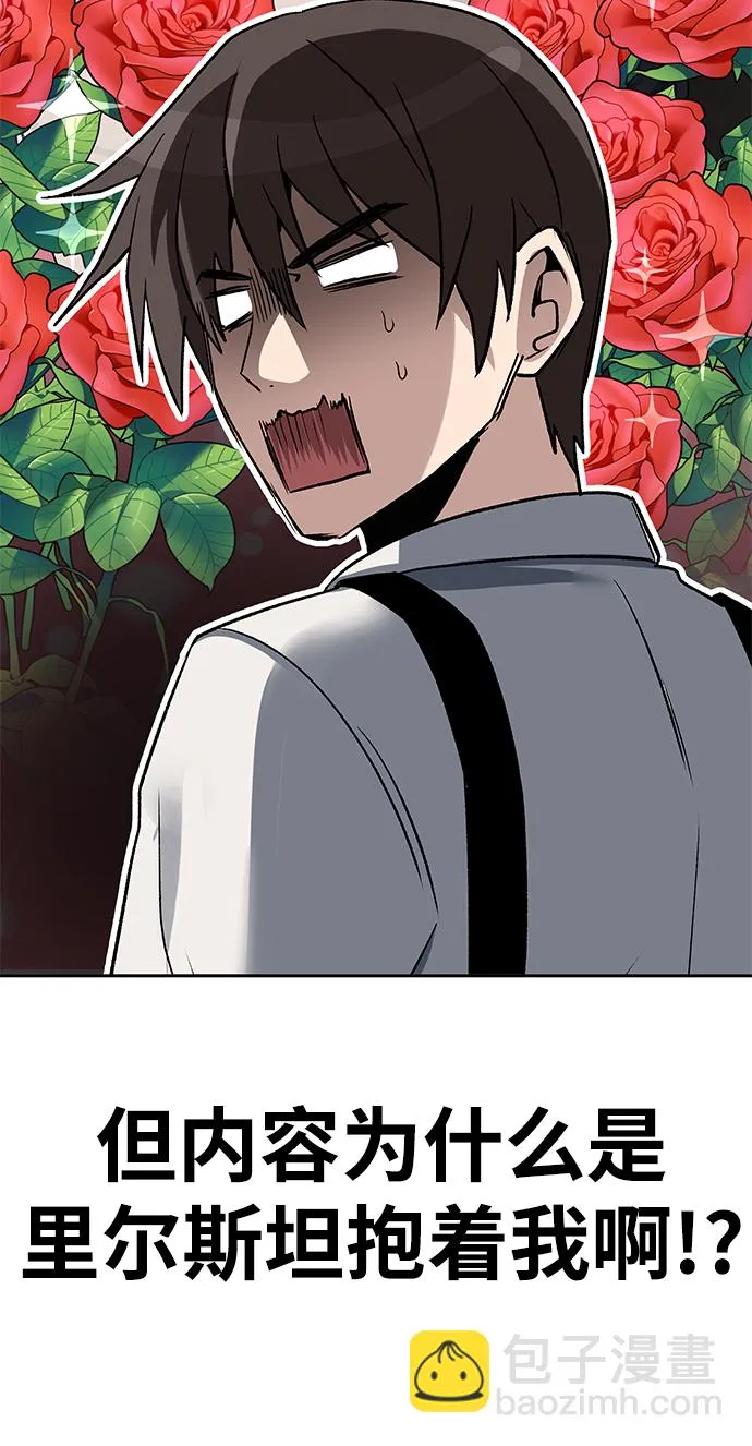 第40话 第26页