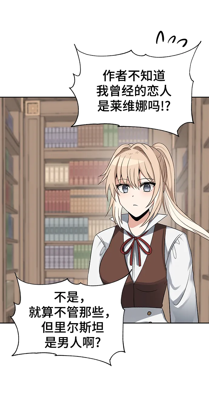 第40话 第27页