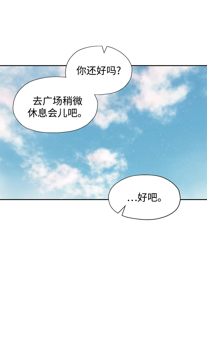 第40话 第30页