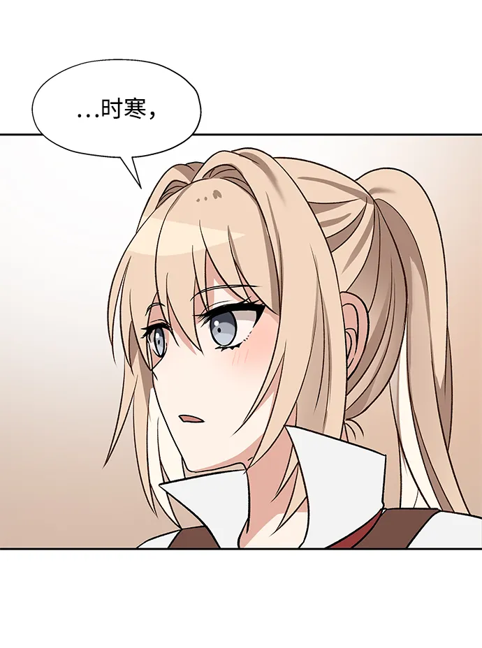 第40话 第36页