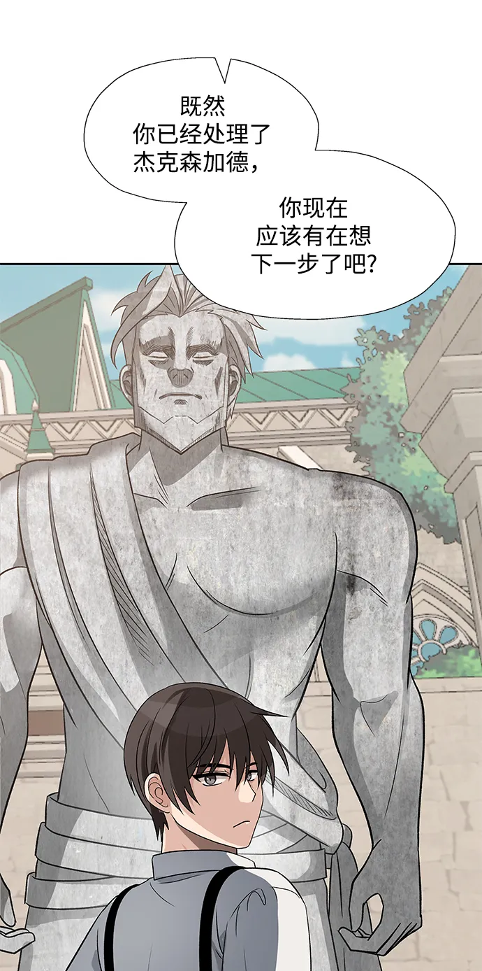 第40话 第37页