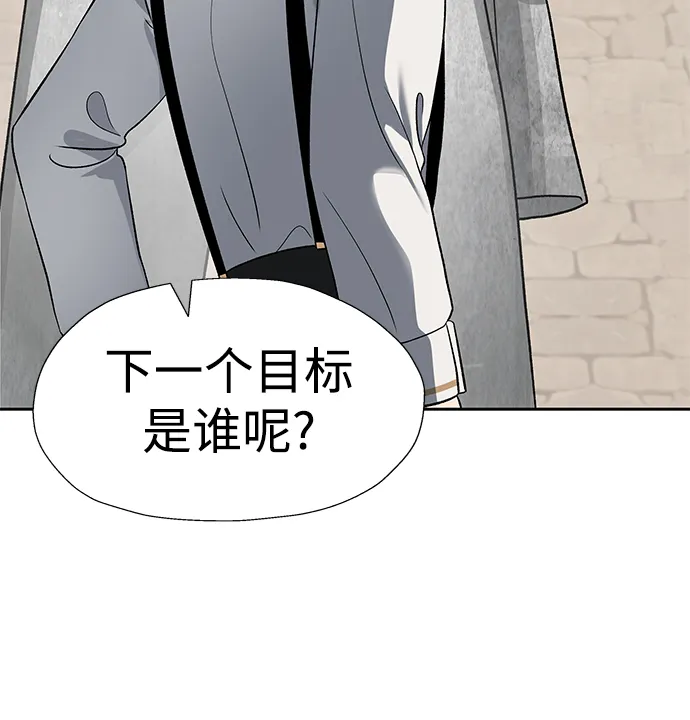 第40话 第38页