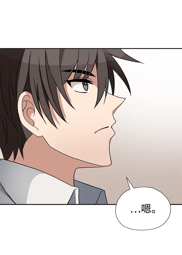 第40话 第39页