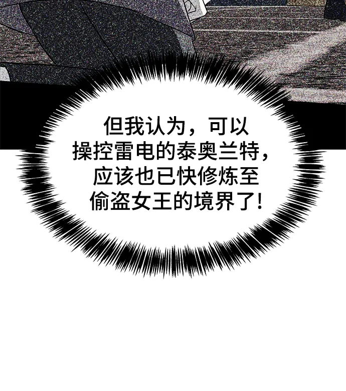 第40话 第43页