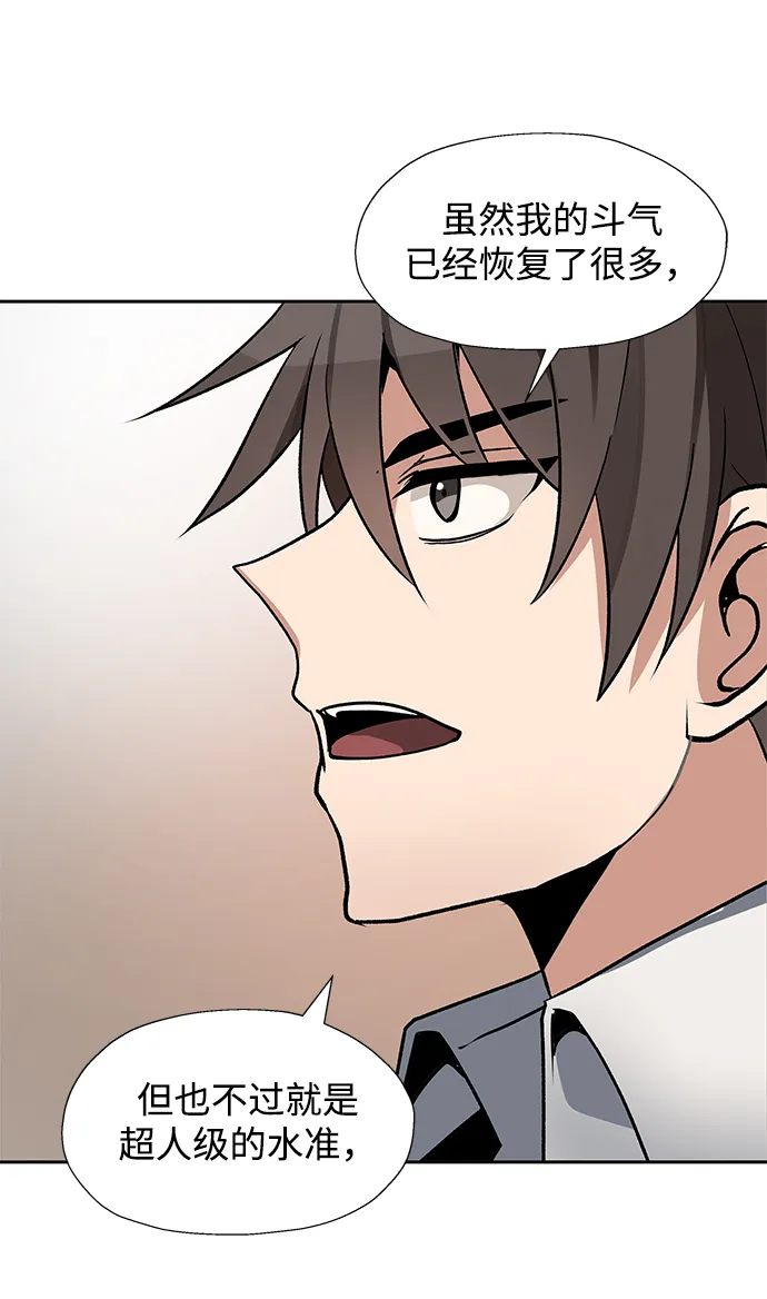 第40话 第45页