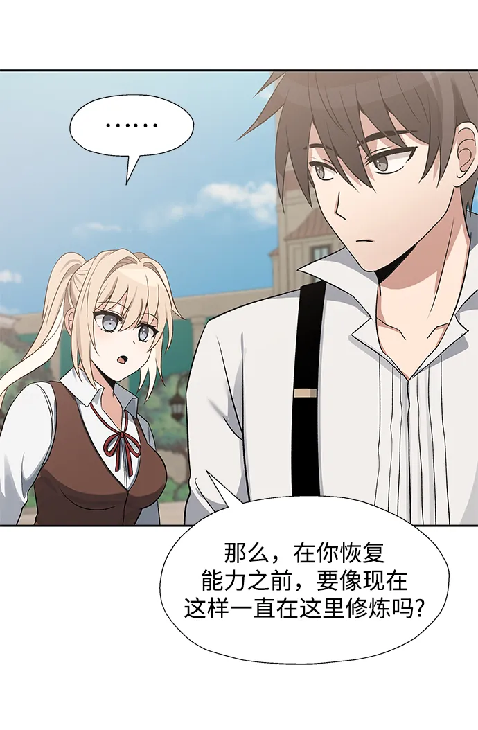 第40话 第47页