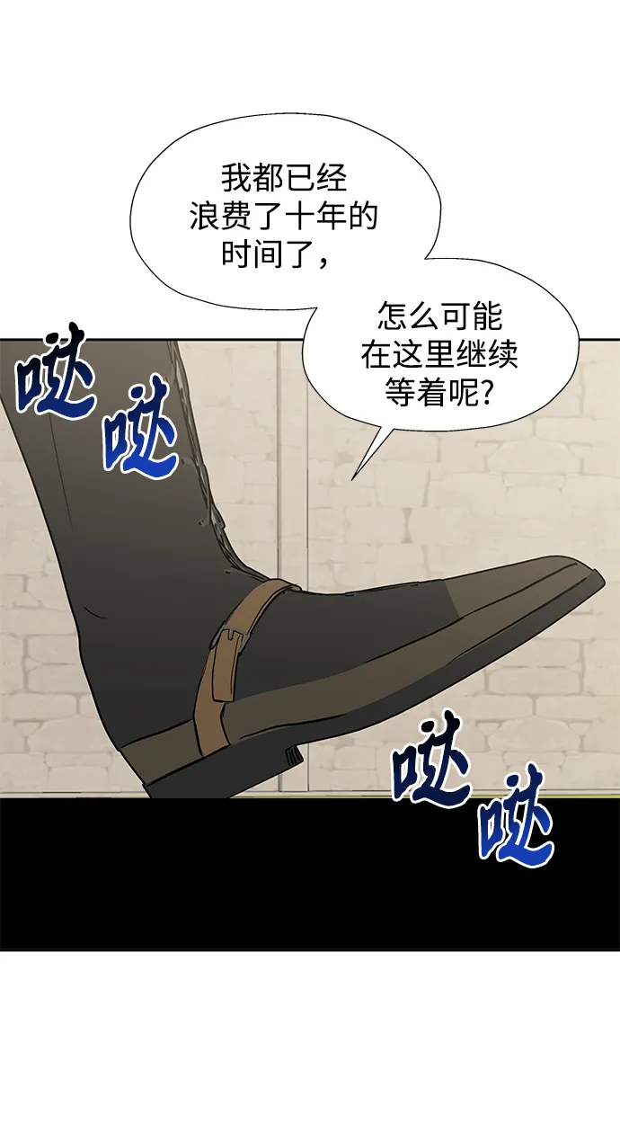 第40话 第48页
