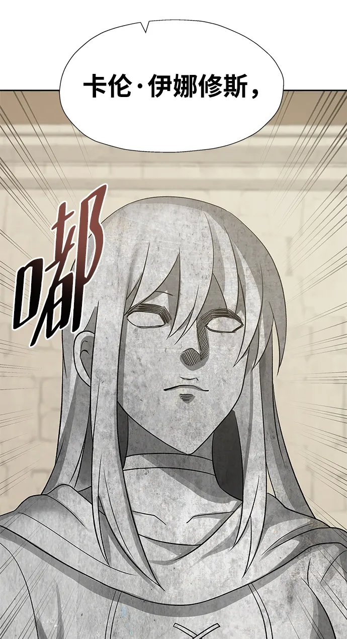 第40话 第51页