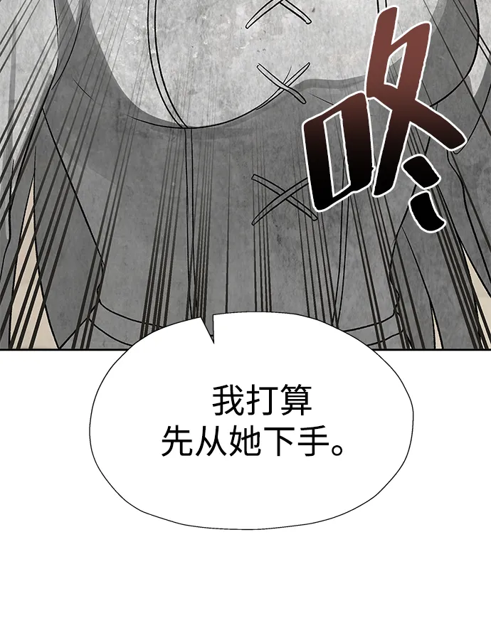 第40话 第52页